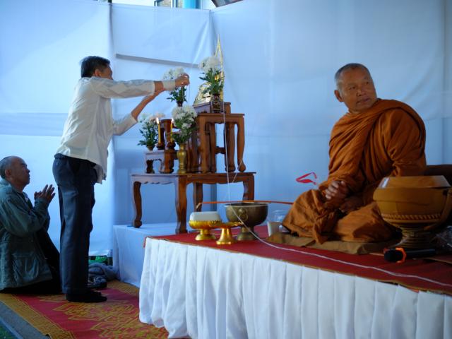 พิธีวางศิลาฤกษ์