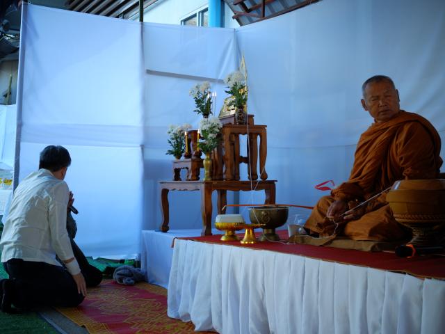 พิธีวางศิลาฤกษ์