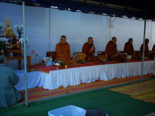 พิธีวางศิลาฤกษ์