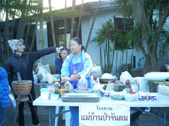 พิธีวางศิลาฤกษ์