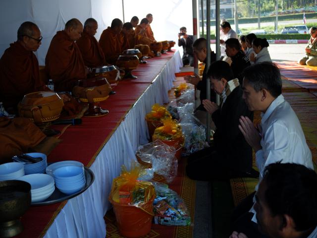 พิธีวางศิลาฤกษ์