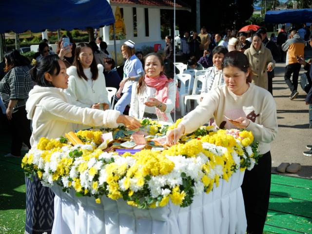 พิธีวางศิลาฤกษ์