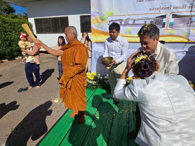 พิธีวางศิลาฤกษ์