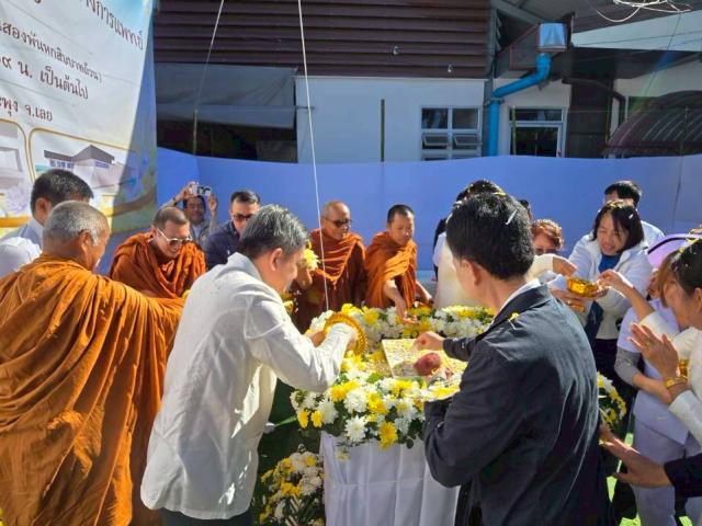 พิธีวางศิลาฤกษ์