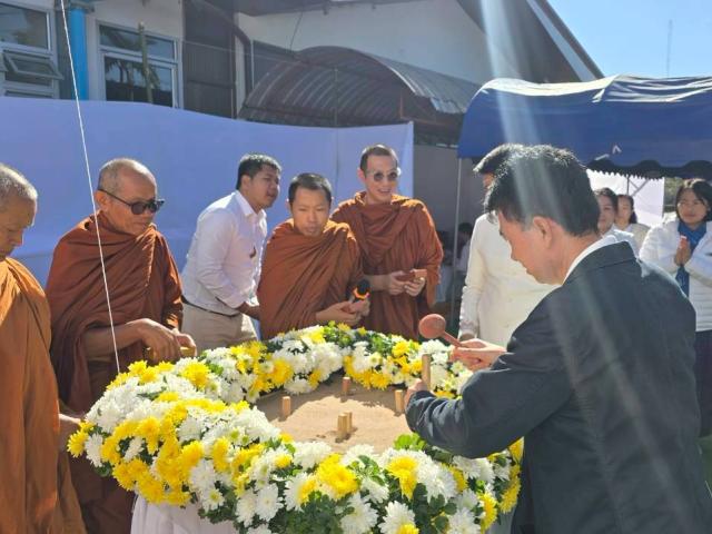 พิธีวางศิลาฤกษ์