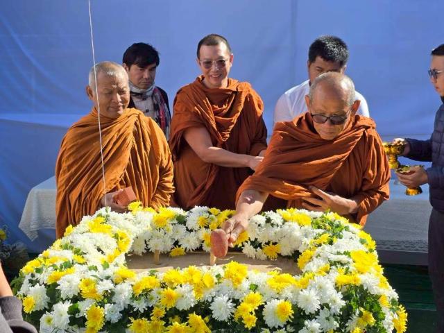 พิธีวางศิลาฤกษ์