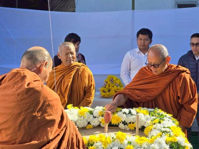 พิธีวางศิลาฤกษ์