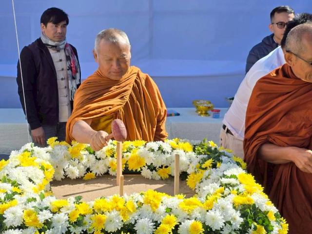 พิธีวางศิลาฤกษ์