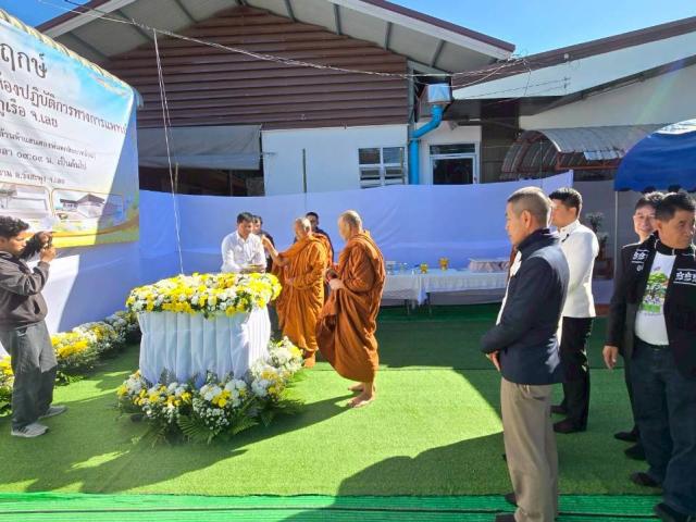 พิธีวางศิลาฤกษ์