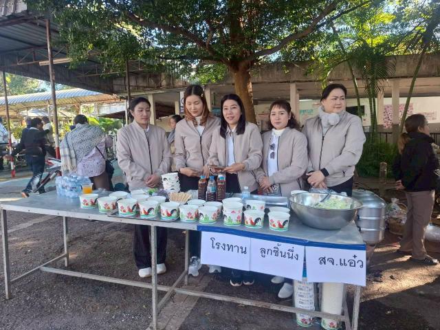 พิธีวางศิลาฤกษ์