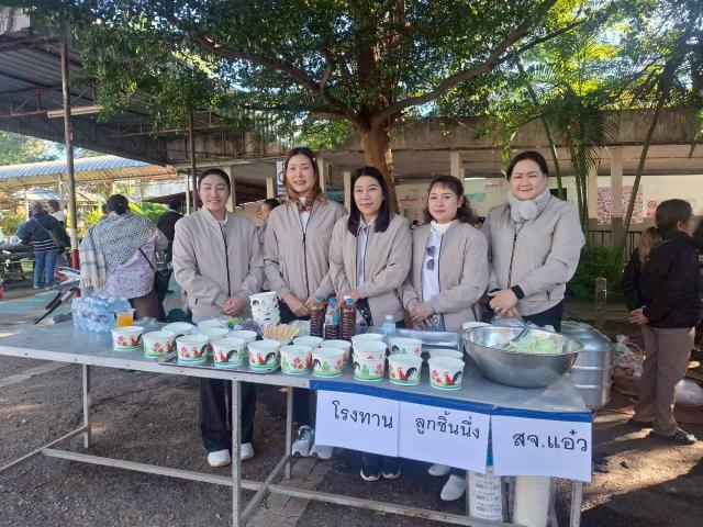 พิธีวางศิลาฤกษ์