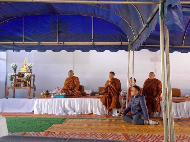 พิธีวางศิลาฤกษ์