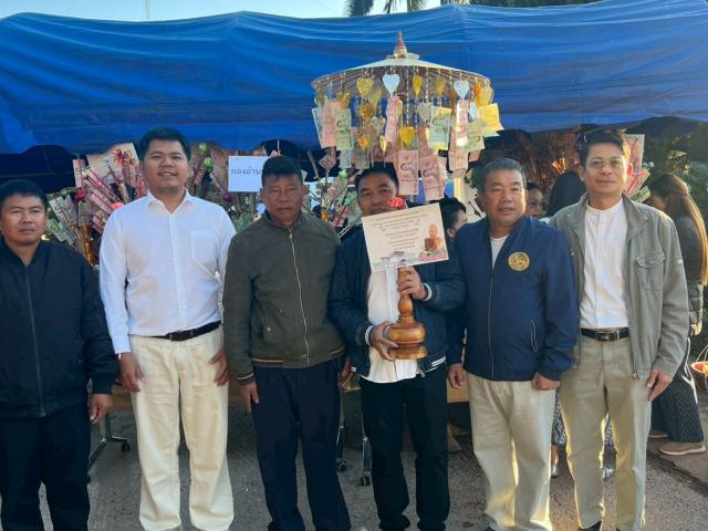 พิธีวางศิลาฤกษ์