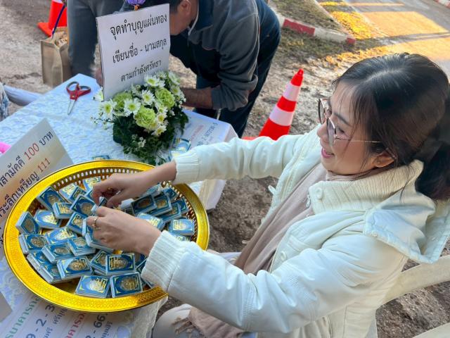 พิธีวางศิลาฤกษ์