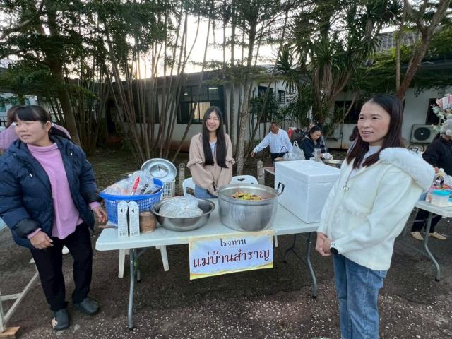 พิธีวางศิลาฤกษ์