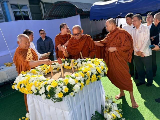 พิธีวางศิลาฤกษ์