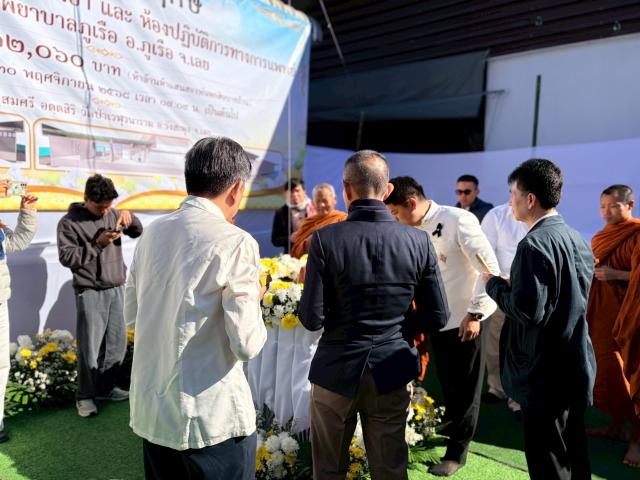 พิธีวางศิลาฤกษ์