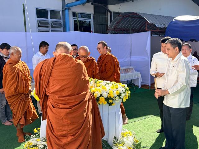 พิธีวางศิลาฤกษ์