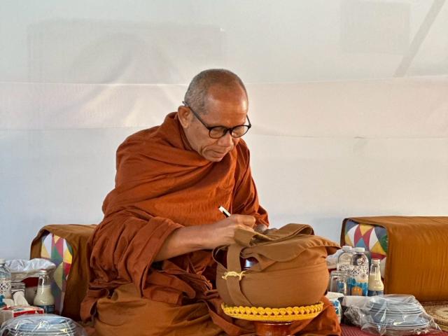 พิธีวางศิลาฤกษ์