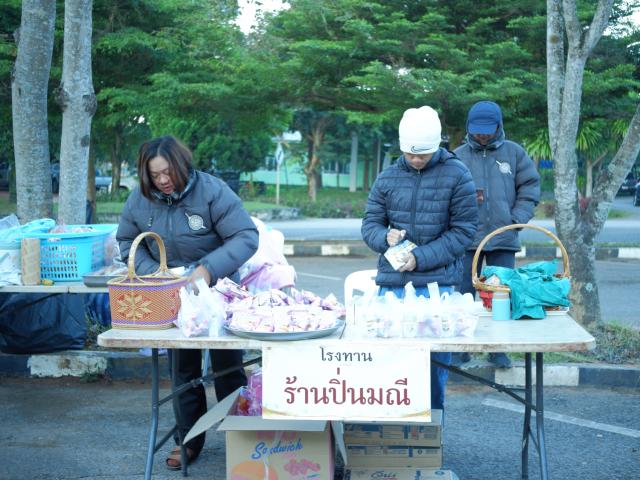 พิธีวางศิลาฤกษ์