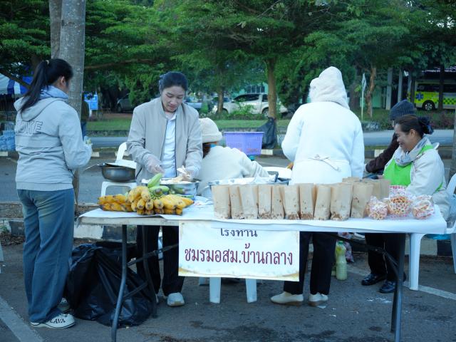 พิธีวางศิลาฤกษ์