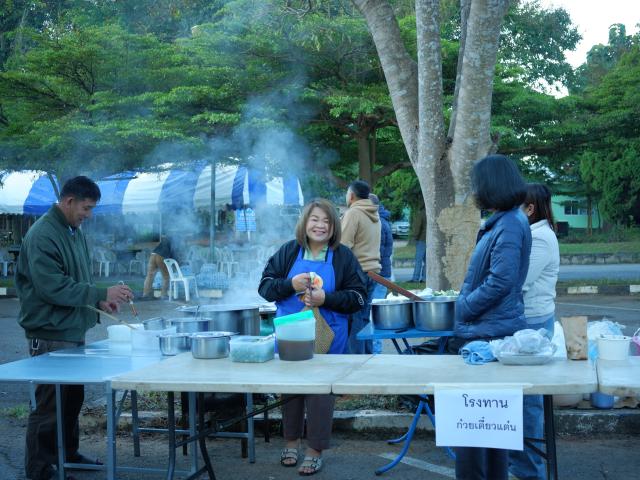 พิธีวางศิลาฤกษ์